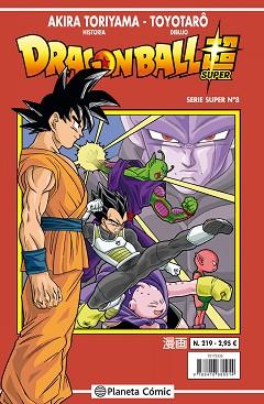 DRAGON BALL SERIE ROJA Nº 219 | 9788491467458 | TORIYAMA, AKIRA