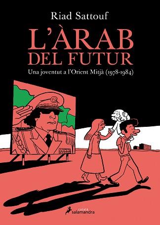 L'ÀRAB DEL FUTUR I | 9788416310050 | SATTOUF, RIAD