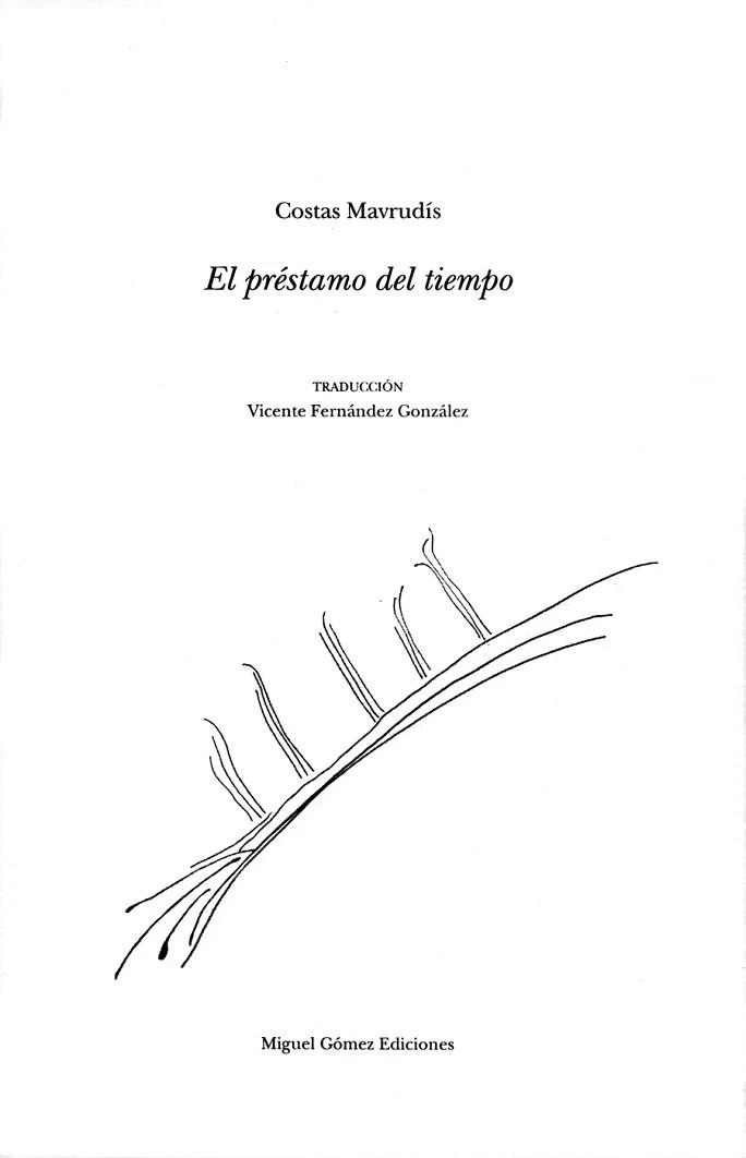 PRESTAMO DEL TIEMPO, EL | 9788488326478 | MAVRUDIS, COSTAS