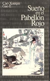 SUEÑO DEL PABELLON ROJO, EL. (T. 1) | 9788433807649 | CAO, XUEQUIN