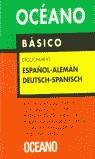 DICCIONARIO ESPAÑOL-ALEMAN Y VICE.BASICO | 9788449421099 | VARIS