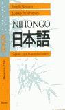 NIHONGO EJERCICIOS 2 JAPONES PARA HISPANOHABLANTES | 9788425421310 | MATSUURA, JUNICHI