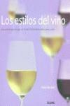 ESTILOS DEL VINO, LOS | 9788480763882 | BECKETT, FIONA