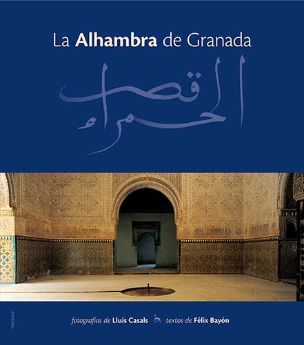 ALHAMBRA DE GRANADA, LA (TELA) (CASTELLA) | 9788489815742 | CASALS, LLUIS