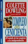 COMPLEJO DE CENICIENTA, EL (RUSTEGA) | 9788425324956 | DOWLING, COLETTE