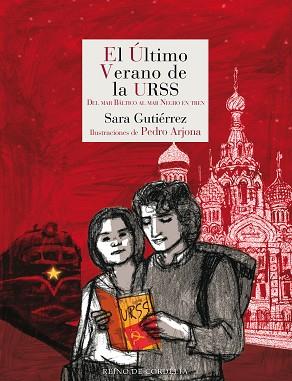 EL ÚLTIMO VERANO DE LA URSS | 9788418141379 | GUTIÉRREZ, SARA