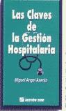 CLAVES DE LA GESTION HOSPITALARIA | 9788480883443 | ASENJO, MIGUEL ANGEL