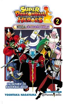 BOLA DE DRAC HEROES Nº 02/02 | 9788413410371 | NAGAYAMA, YOSHITAKA