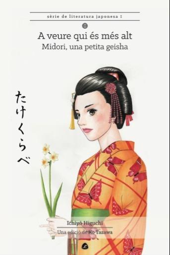 A VEURE QUI ES MES ALT: MIDORI, UNA PETITA GEISHA | 9788494370731 | ICHIYO HIGUCHI