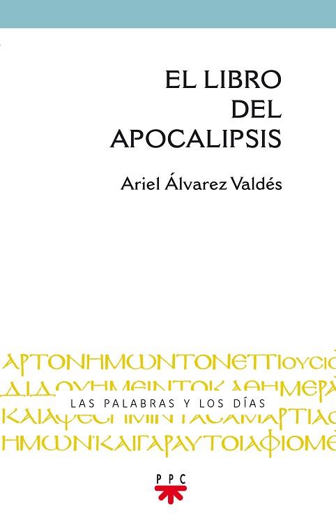 LIBRO DEL APOCALIPSIS | 9788428830874 | ÁLVAREZ VALDÉS, ARIEL