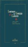 SINTAXIS DEL GRIEGO CLASICO (TAPA DURA) | 9788424926977 | CREPO, EMILIO - CONTI, LUZ