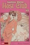 HOST CLUB, INSTITUTO OURAN | 9788489872080 | HATORI, BISCO