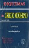 ESQUEMAS DE GRIEGO MODERNO | 9788493184476 | LILLO, ANTONIO