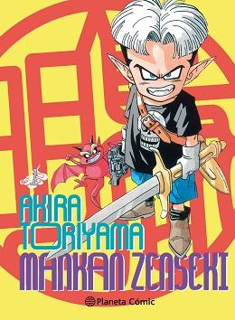 MANKAN ZENSEKI Nº 01/02 | 9788413412139 | TORIYAMA, AKIRA