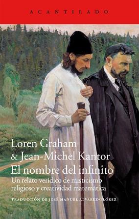 EL NOMBRE DEL INFINITO | 9788415689140 | GRAHAM, LAUREN/KANTOR, JEAN-MICHEL