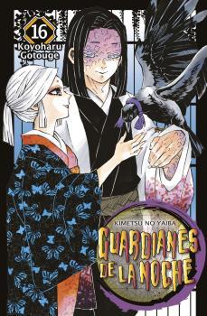 GUARDIANES DE LA NOCHE 16 (NUEVA EDICIÓN) | 9788467963823 | KOYOHARU GOTOUGE