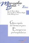 GUÍA RÁPIDA DE FÁRMACOS PARA EMERGENCIAS PREHOSPITALARIAS | 9788492977260 | VIERNA-GROSSO, ANA DE / MEDINA ARAGÓN, FRANCISCO JAVIER / ÁLVAREZ LEIVA, C.