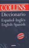 DICCIONARIO COLLINS LARGE SIZE ESPAÑOL-INGLES I VICE (6 ED.) | 9788425334337 | VARIS