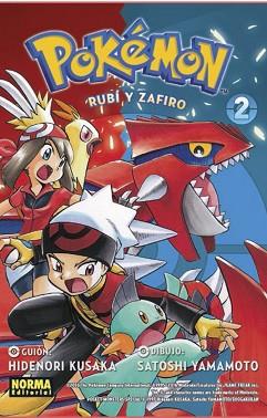 POKÉMON 10. ORO, RUBÍ Y ZAFIRO 2 | 9788467925098 | KUSAKA , YAMAMOTO