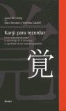 KANJI PARA RECORDAR | 9788425422171 | HEISIG, JAMES W.