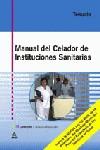 MANUAL DEL CELADOR DE INSTITUCIONES SANITARIAS TEMARIO | 9788466532884 | VARIS