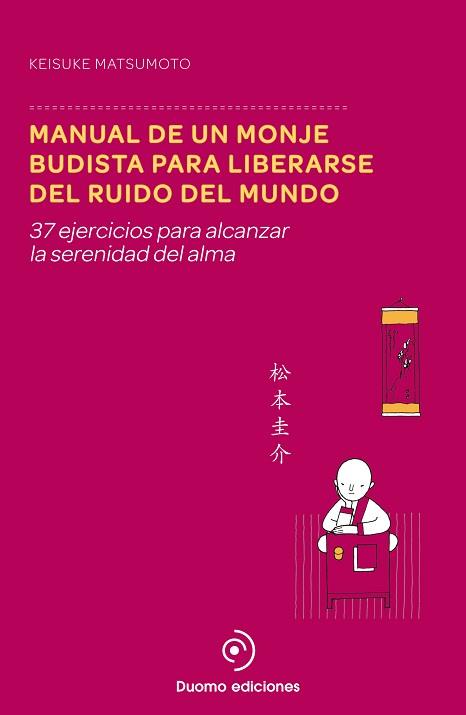 MANUAL DE UN MONJE BUDISTA PARA LIBERARSE DEL RUIDO DEL MUNDO | 9788415945895 | KEISUKE MATSUMOTO