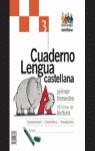 LENGUA CASTELLANA 3 EP CUADERNO 1 ENTRE AMIGOS | 9788429468823 | VARIS