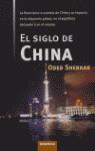 SIGLO DE CHINA EL | 9788475773087 | SHENKAR, ODED