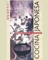 DICCIONARIO DE LA COCINA JAPONESA | 9788484180586 | HOSKING, RICHARD