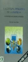GESTION OPERATIVA DE LA EMPRESA, LA | 9788473561730 | ANAYA TEJERO, JULIO JUAN