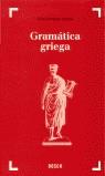 GRAMATICA GRIEGA (2002) | 9788476769645 | BERENGUER AMENOS, JAIME