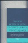FILOSOFOS GRIEGOS VIDENTES JUDIOS | 9788478445011 | GOMEZ DE LIAÑO, IGNACIO