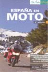 ESPAÑA EN MOTO | 9788497768320 | PARDO, PEDRO