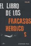 LIBRO DE LOS FRACASOS HEROICOS EL | 9788484283171 | PILE, STEPHEN