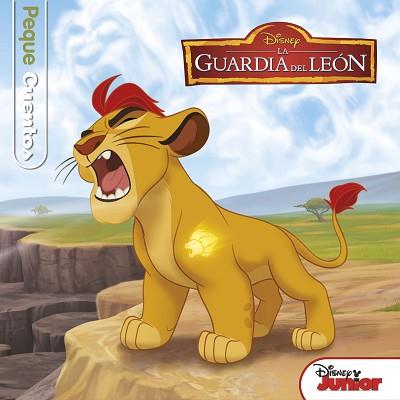 LA GUARDIA DEL LEÓN. PEQUECUENTOS | 9788499518923 | DISNEY