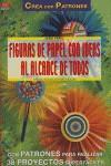 FIGURAS DE PAPEL CON IDEAS AL ALCANCE DE TODOS | 9788495873804 | ROGACZEWSKI-NOGAI, SYBILLE