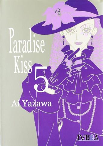 PARADISE KISS 5 | 9789875621114 | YAZAWA, AI