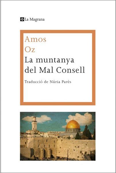 LA MUNTANYA DEL MAL CONSELL | 9788482646015 | OZ , AMOS