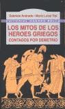 MITOS DE LOS HEROES GRIEGOS, LOS (BUTXACA) | 9788495407566 | ANDRADE, GABRIELA