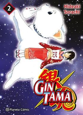 GINTAMA Nº 02/26 | 9788411611725 | SORACHI, HIDEAKI