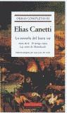 ESCUELA DEL BUEN OIR, LA OBRAS COMPLETAS VOL.3 | 9788481093971 | CANETTI, ELIAS