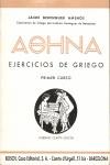 AOHNA EJERCICIOS DE GRIEGO PRIMER CURSO | 9788471623706 | BERENGUER AMENOS, JAIME