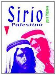 SIRIO PALESTINO | 9788482160061 | LEU, HANS ; AL-GHAFARI, IYAD