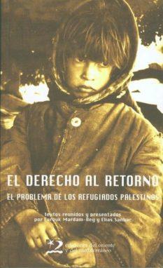 DERECHO AL RETORNO EL PROBLEMA DE LOS REFUGIADOS PALESTINOS | 9788487198922 | ABU SITTA, SALMAN ,  [ET. AL.]