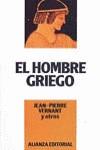 HOMBRE GRIEGO, EL | 9788420696577 | VERNANT, JEAN-PIERRE ... [ET AL.]