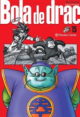 BOLA DE DRAC DEFINITIVA Nº 15/34 | 9788413418971 | TORIYAMA, AKIRA