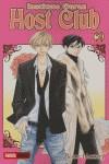 HOST CLUB 2, INSTITUTO OURAN | 9788489872202 | HATORI, BISCO