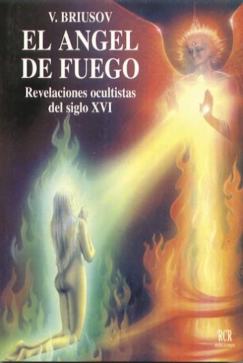 ANGEL DE FUEGO.REVELACIONES OCULTISTAS DEL S.XVI | 9788482450032 | BRIUSOV, V.