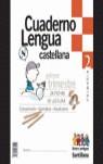 CUADERNO DE LENGUA 2 EP N.1 ENTRE AMIGOS | 9788429464559 | VARIS