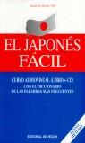 JAPONES FACIL, EL | 9788431516987 | VARIS